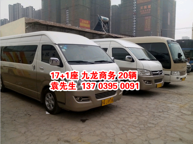 鄭州大巴車租賃，17+1座位 九龍商務 ，http://m.hchpx.com/